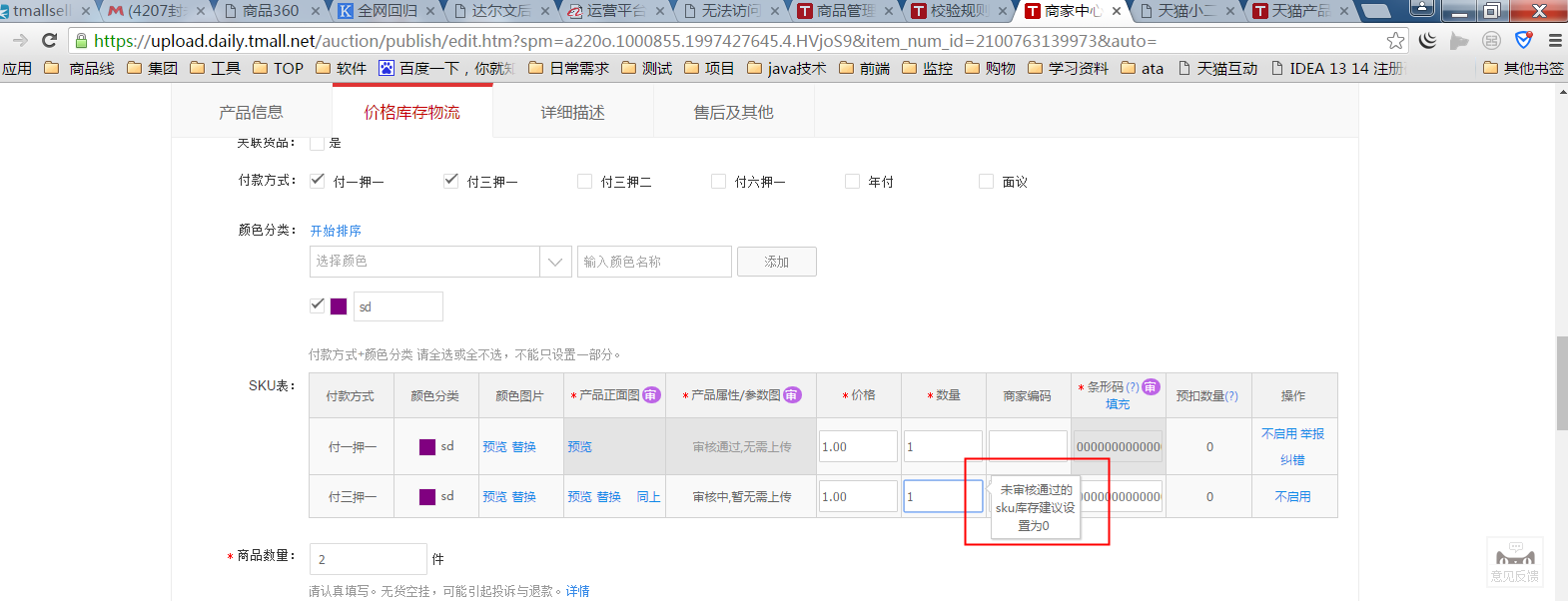 淘宝店铺会员中心怎么设置_淘宝店铺会员入口怎么设置_淘宝c店可以设置会员吗