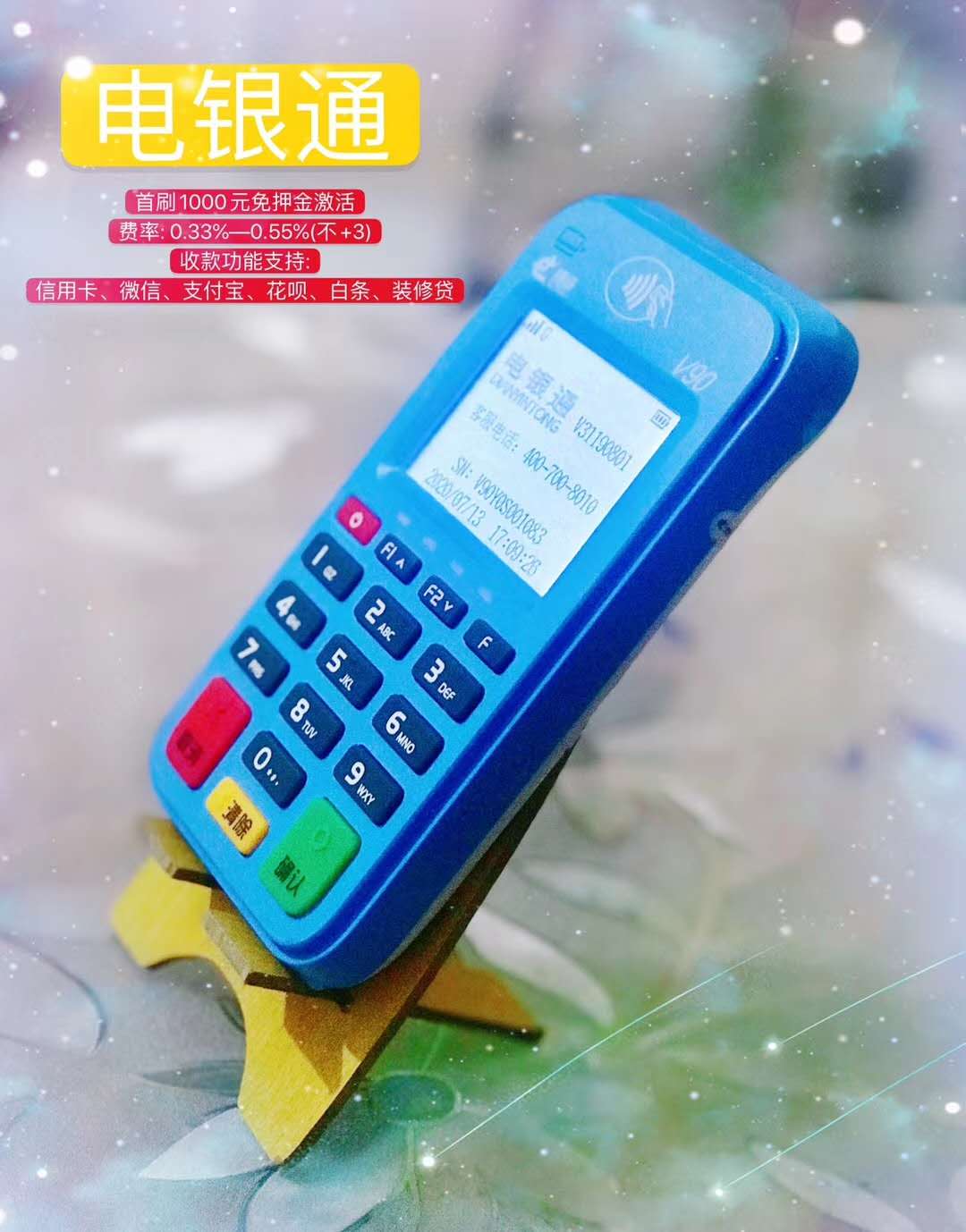 pos机pay支付怎么操作_手机pos刷卡器_达派支付手机pos机刷卡器