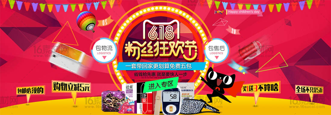 淘宝店怎么设置会员制度_淘宝店铺会员中心怎么设置_淘宝c店可以设置会员吗