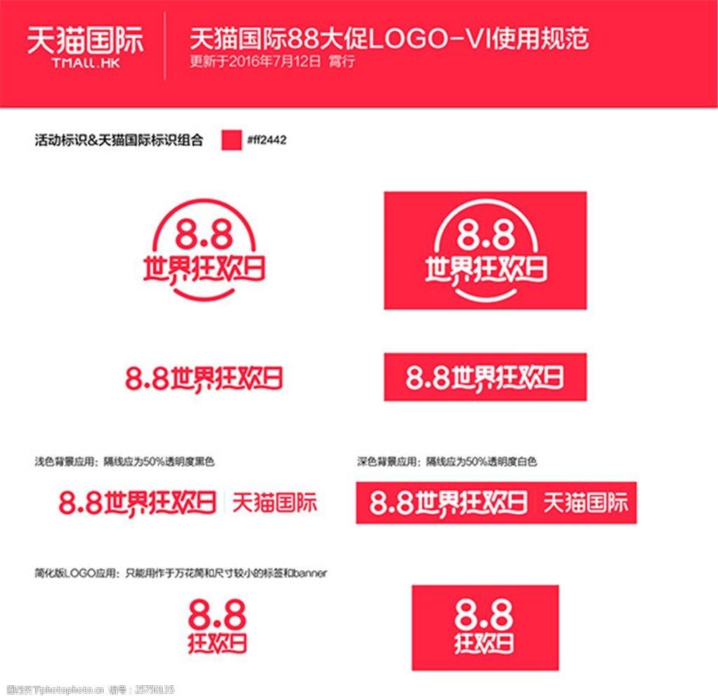 淘宝c店可以设置会员吗_淘宝店铺会员中心怎么设置_淘宝店怎么设置会员制度