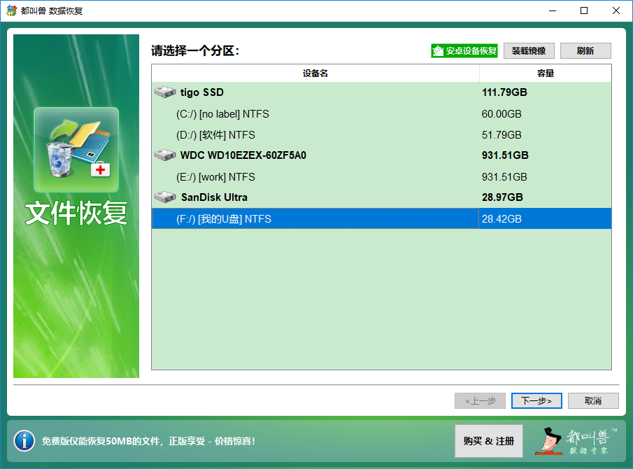 格式化存储卡显示有写保护_tf卡格式化 有写保护_储存卡格式化写有保护怎么办