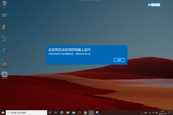 总是已停止工作_microsoft停止工作_microsoft老是停止工作
