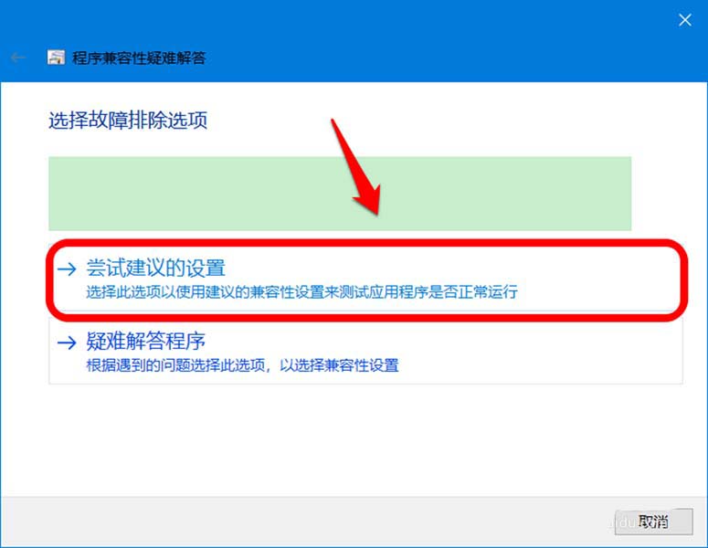 microsoft停止工作_总是已停止工作_microsoft老是停止工作
