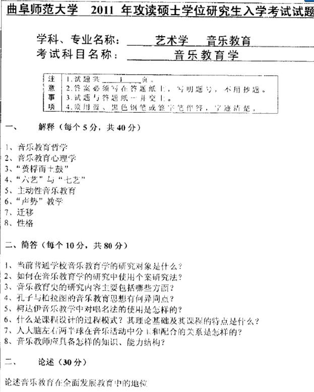 改变心理学的40项研究目录_心理学研究性课题_改变心理学40项研究pdf第七版