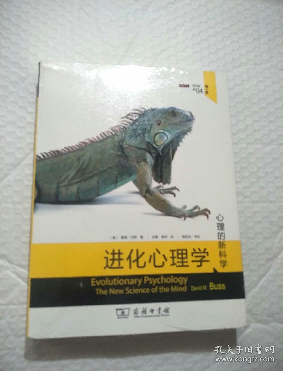 改变心理学40项研究pdf第七版_最新的心理学研究课题_改变心理学的40项研究目录