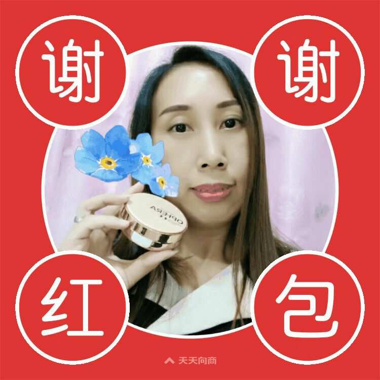 收到红包谢谢动态表情_谢谢发红包的动画表情_谢谢发红包动态图