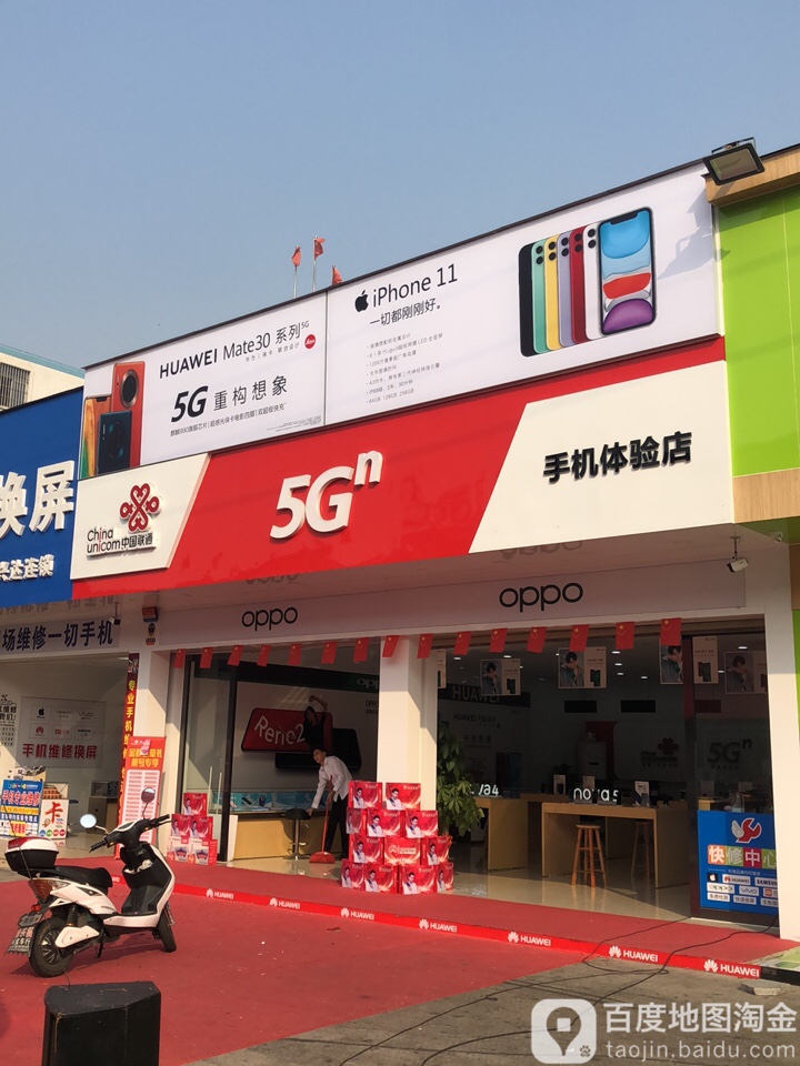 港版的手机有统一推送服务吗_港版6s是什么型号_港版6splus发不了信息和上不了qq