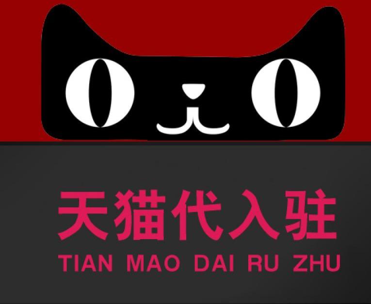 手机淘宝开店流程视频教程_淘宝开店手机流程步骤图片_手机淘宝上开店流程图