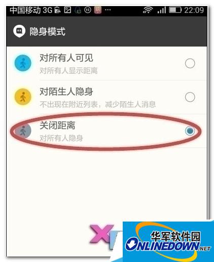 附近微信看人到哪里去了_微信看附近的人都是什么心态_我的微信附近人看不到