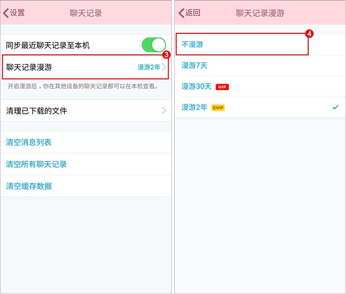 qq聊天记录图片失效图片_qq聊天记录图片显示不全_qq聊天记录图片显示不出来