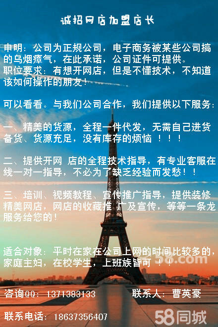 手机淘宝上开店流程图_手机淘宝开店流程视频教程_开淘宝店铺的详细步骤手机