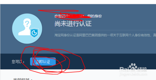 淘宝开店手机流程步骤图片_手机淘宝上开店流程图_开淘宝店铺的详细步骤手机