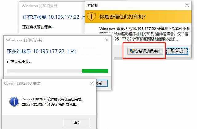 打印共享驱动找机到哪个位置_共享打印机 找不到驱动_打印机共享器驱动
