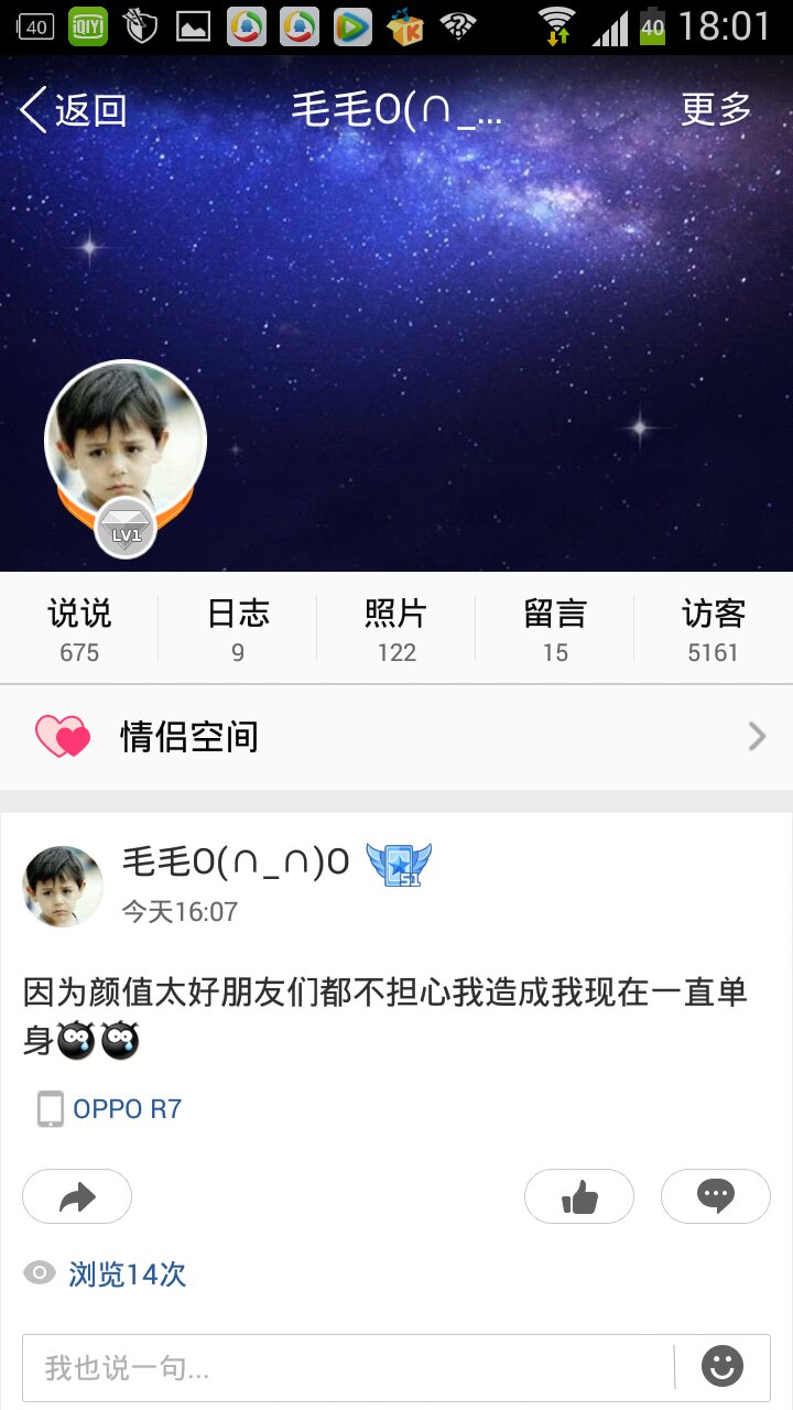 情侣空间隐藏对方知道吗_qq情侣空间可以隐藏吗_情侣空间是不是可以隐藏