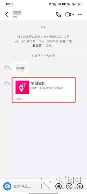情侣空间隐藏对方知道吗_qq情侣空间可以隐藏吗_情侣空间是不是可以隐藏