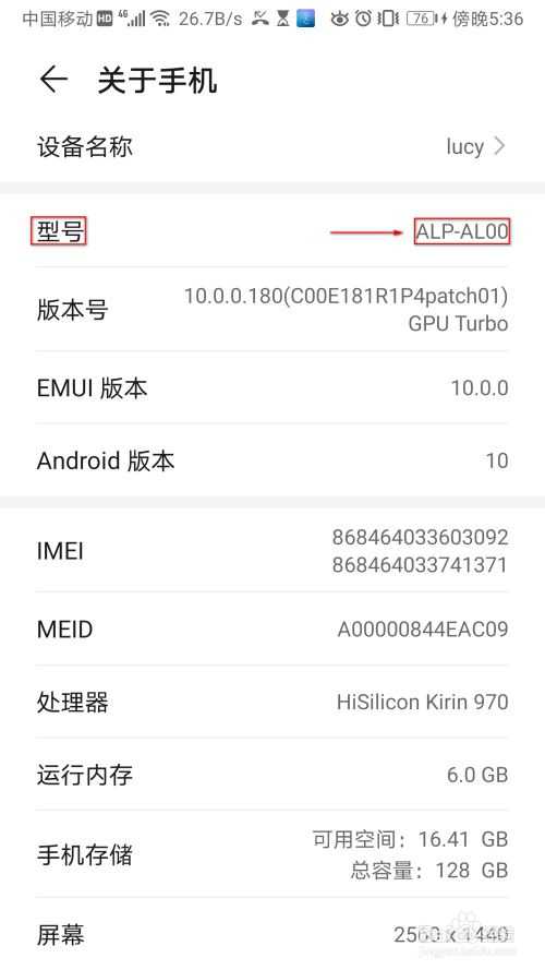 港版的手机有统一推送服务吗_港版6splus发不了信息和上不了qq_港版iphone发不了短信