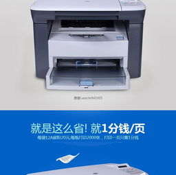 网络打印机无法连接扫描仪_打印机扫描提示无法连接到网络_打印机扫描无法连接到网络