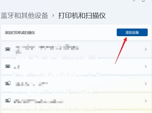 网络打印机无法连接扫描仪_打印机扫描无法连接到网络_打印机扫描提示无法连接到网络