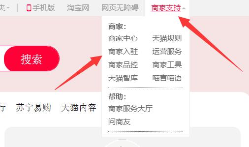 开淘宝店在手机上怎么操作_手机淘宝上开店流程图_手机淘宝开店流程视频教程