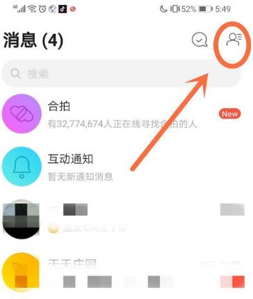 看微信附近的人_我的微信附近人看不到_附近微信看人到哪里去了