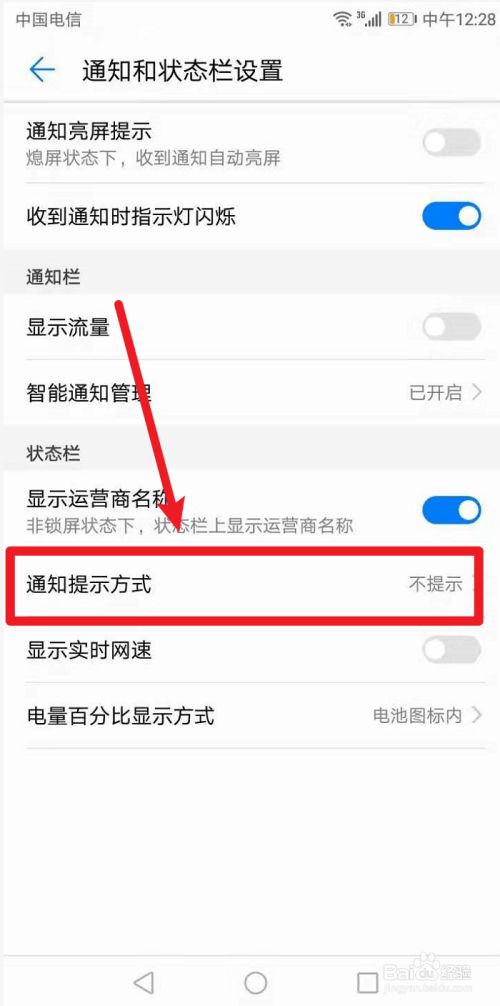 qq关掉附近功能_qq怎么能把附近官方通知关掉_qq关闭附近通知