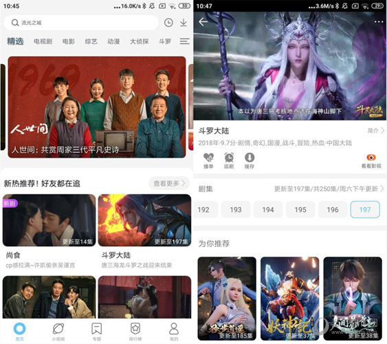 最好的文章系统_老y文章系统_文章阅读系统