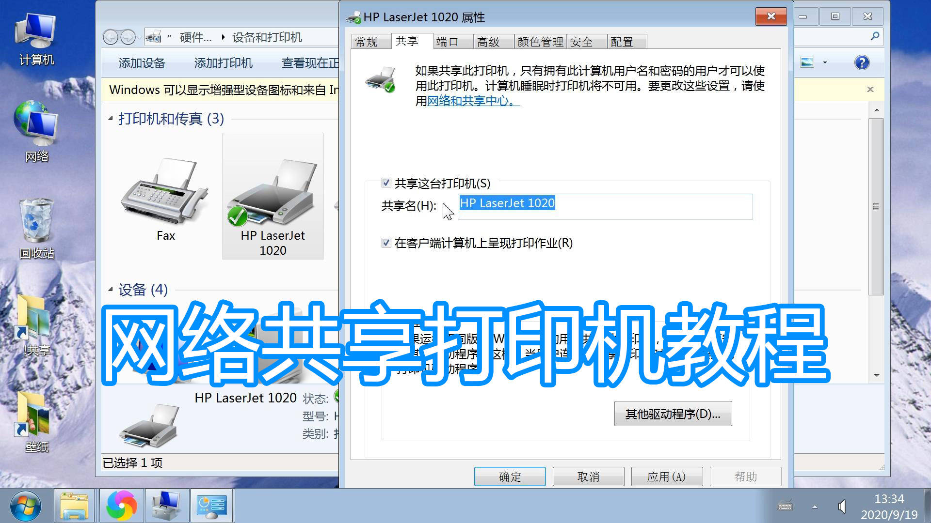 网络打印机无法连接扫描仪_打印机扫描无法连接到网络_打印机扫描提示无法连接到网络