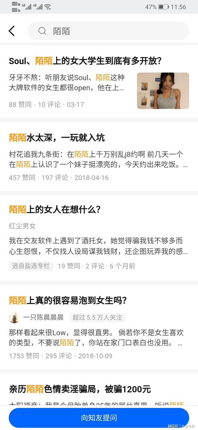 现实妹子主动加我微信_主动加你微信的女孩_妹子现实微信主动加男生