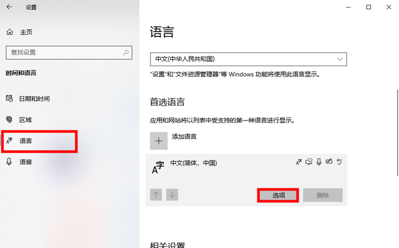 为何电脑没有输入法了_输入法电脑没有了怎么办_输入法电脑没有声音