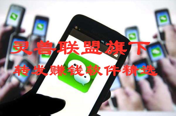 微信赚钱的一百种方法_2020微信赚钱的三大方法_微信怎样赚钱方法如下