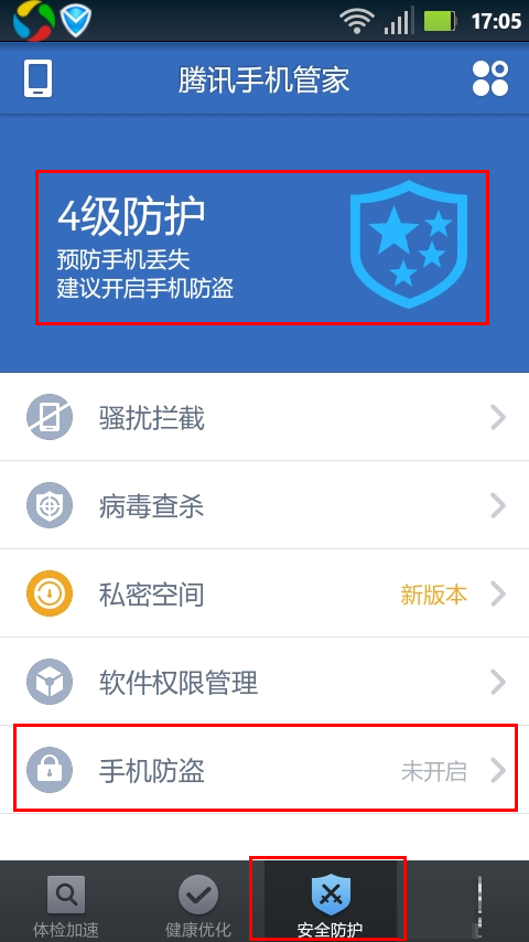 通过手机号定位对方所在位置_定位个人手机号通过什么查_通过手机号定位一个人
