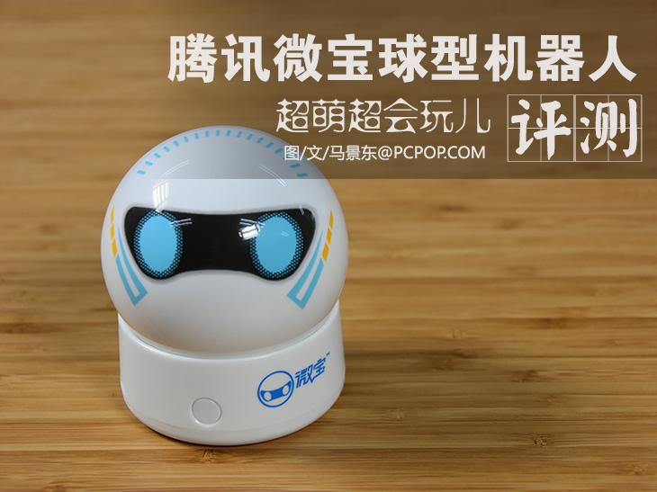 如何屏蔽扣扣群里的机器人_屏蔽qq群消息群主知道吗_屏蔽群机器扣扣里人会知道吗