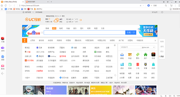 低版本浏览器下载安装_浏览器版本低怎么办_浏览器办低版本怎么设置