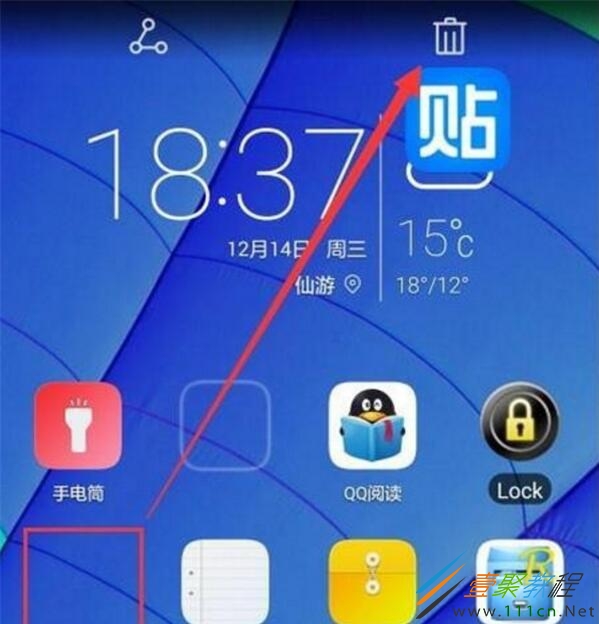 恢复桌面应用图标_本地应用恢复到桌面_恢复桌面上的应用