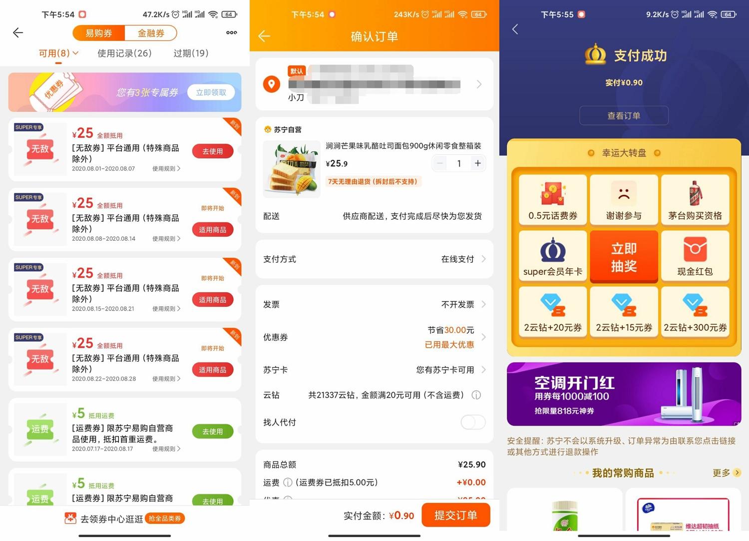 锁的说明书_电子锁操作指南_电子锁使用说明书