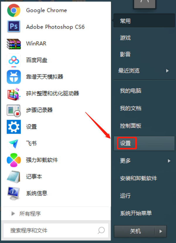 桌面app恢复_恢复桌面应用图标_本地应用恢复到桌面