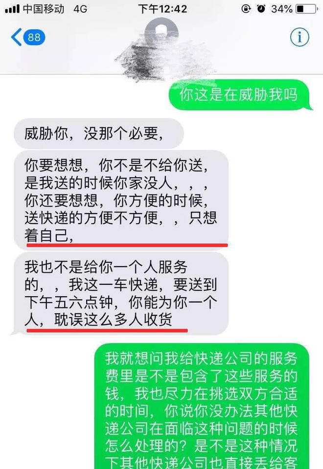 有没有网页聊天室_能聊天但是不能打开网页_有没有网页聊天平台