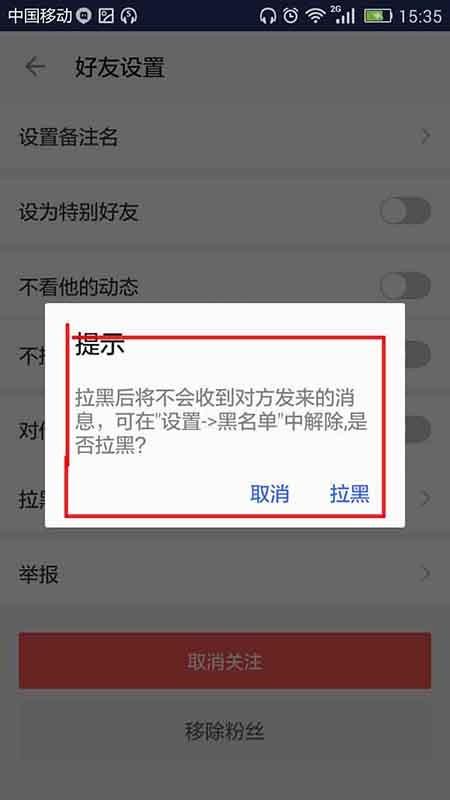 删除微信拉黑知道是谁吗_微信怎么知道自己被删除或者拉黑了_微信删了拉黑是怎么知道