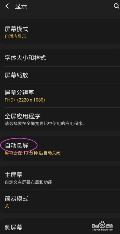 三星手机为什么来电没有声音_三星手机来电音量小怎么办_三星s4老是没来电声音