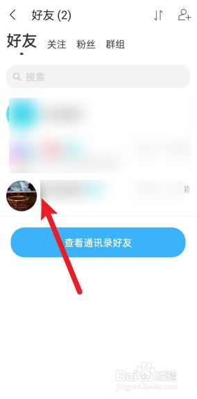 微信删了拉黑是怎么知道_删除微信拉黑知道是谁吗_微信怎么知道自己被删除或者拉黑了