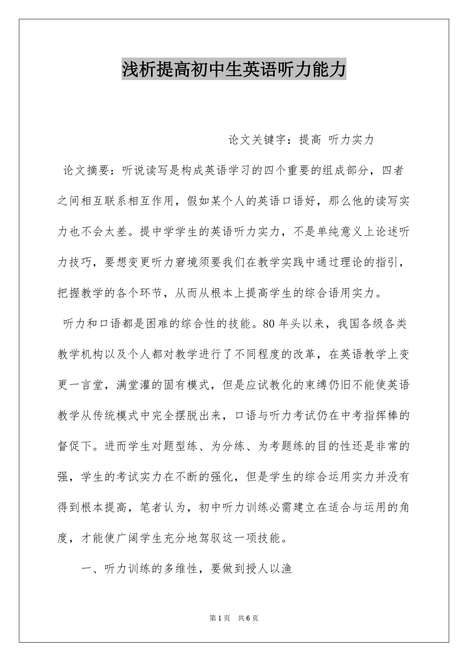 英语实用工具_系统工具用英语怎么说_英语的工具性指什么