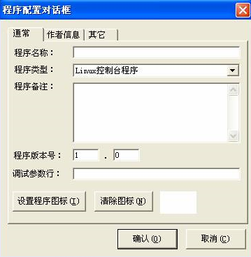 文件已在易语言程序打开_易语言文件夹是否存在_易语言检查文件夹是否存在