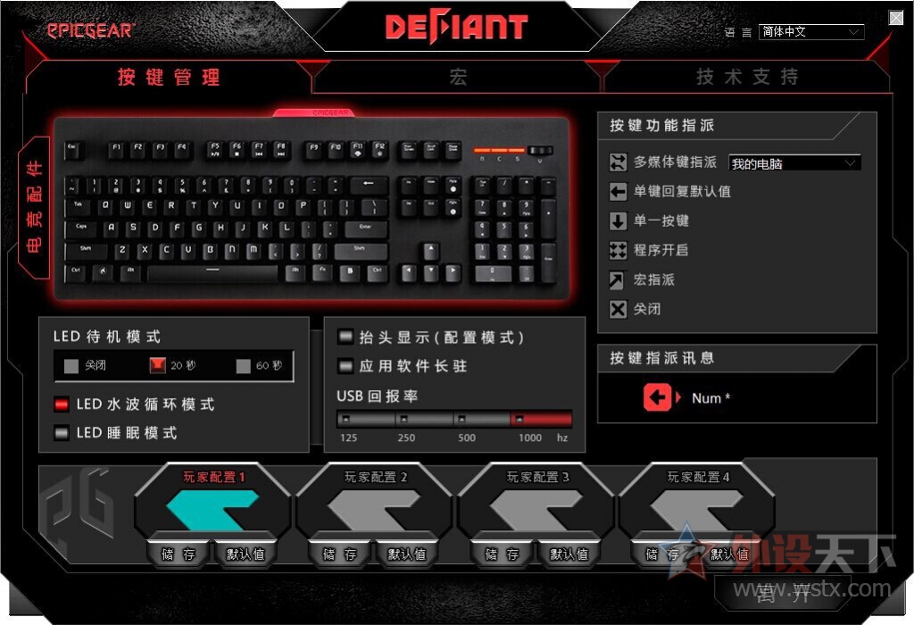 win7去鼠标加速注册表_注册表去鼠标加速_鼠标加速注册表去哪里打开