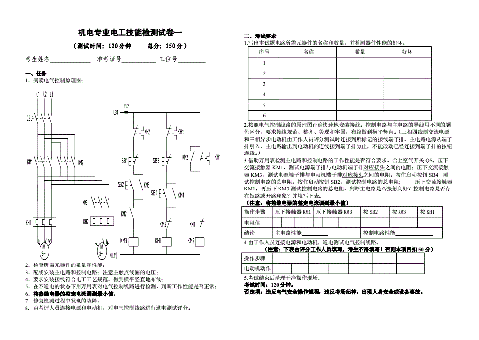 数字电子技术基础第二版课后答案_数字电子技术基础教材答案_数字电子技术基础辅导书电子版