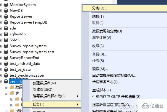 本地连接没有有效的ip配置 未修复_修复连接问题_本地连接修复工具