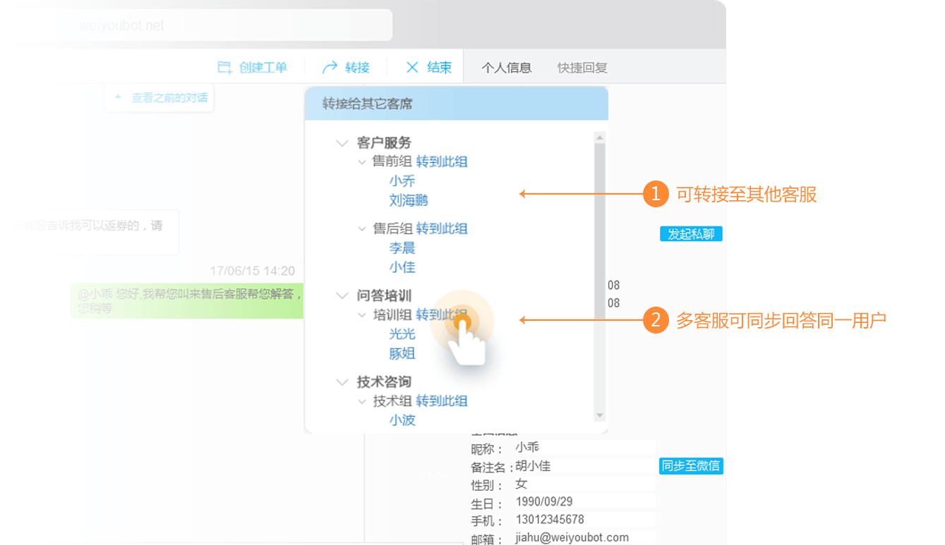 微信网页的字不能复制_微信复制文字到word_微信网页复制粘贴不了