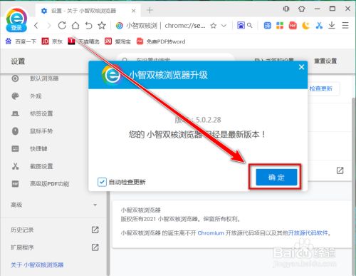 浏览器办低版本怎么办_低版本的浏览器下载_浏览器版本太低怎么办
