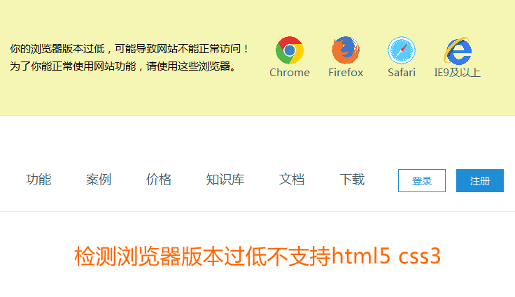 浏览器办低版本怎么办_低版本浏览器下载安装_浏览器版本太低怎么办
