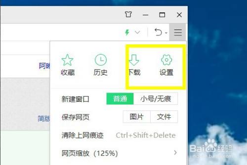 浏览器版本太低怎么办_浏览器办低版本怎么办_低版本浏览器怎么升级