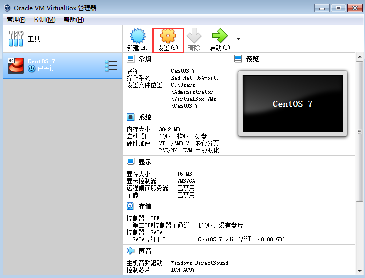 控制面板没有网络和internet_控制面板中没有无线网络连接_控制面板中没有网络连接
